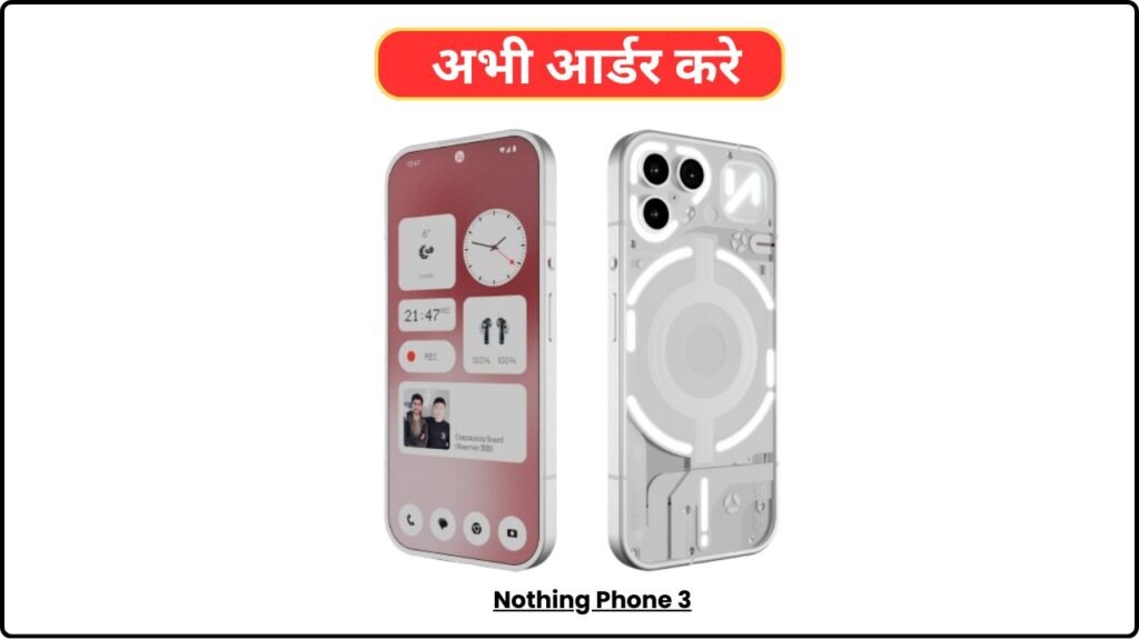 Nothing Phone 3