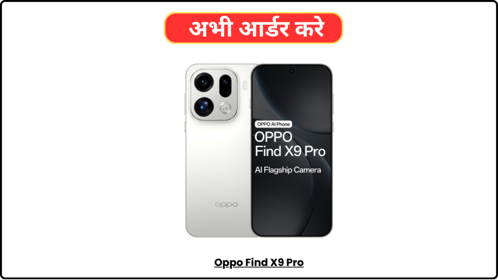 Oppo Find X9 Pro