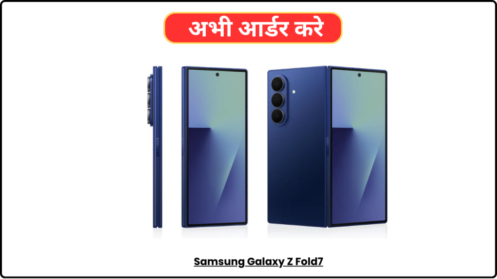 Samsung Galaxy Z Fold7